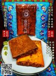  重庆火锅底料批发-重庆火锅底料是用什么做的？ 