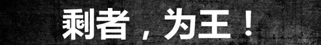 烧烤大爆发，为何死活拼不出个老大？