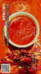 重庆火锅专用油批发：冻鱼保鲜保营养吗?