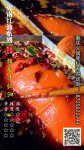 【重庆火锅专用油批发】传统中餐馆没落？再不改变就晚了！