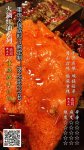 【重庆火锅专用油批发】江西名菜三杯鸡的做法_百分百诱人